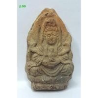 ราคา พระโพธิสัตว์กวนอิม เนื้อดินเผา ไม่ทราบที่ (43261238257)