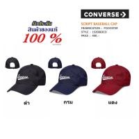 ราคา หมวก Converse Script Baseball Cap Black/Navy/Red (รับประกันสินค้าของแท้100%) (14759416096)