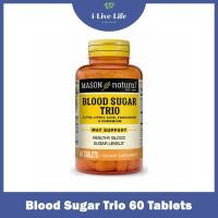 ราคา Mason Natural - Blood Sugar Trio 60 Tablets อาหารเสริม ปรับสมดุลระดับน้ำตาล (24333505848)