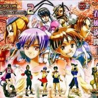 ราคา Bandai HGIF HG Capcom Gals Collection Figure Part 2 ฟอกเกอร์ สตรีทไฟเตอร์สาวเซ็กส์ซี่ *6 (772256751)