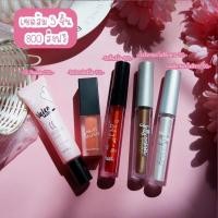 ราคา คสอ. เซ็ตวาเลน Valen Princess ‼️ เซ็ต 3 สี (2728914982)
