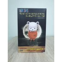 ราคา โมเดล One Piece ZOO BEPO The Animal Resin - HC001 Ver1.5 (เบโปะ หมีหงอย) (4106398564)