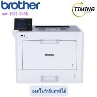 ราคา BROTHER COLOR LASER SINGLE FUNCTION ( รุ่น HL-L8360CDW )PRINTER (เครื่องพิมพ์ไร้สาย) (54550451767)