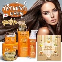 ราคา 【สีส้ม】Boya Q10 แชมพู / ทรีทเมนท์【เร่งผมยาว แก้ผมเสีย】Boya Hair Treatment / Shampoo (3907827914)
