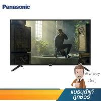 ราคา PANASONIC แอลอีดีทีวี 32 นิ้ว Digital HD TV รุ่น TH-32H410T (19357) (7855217137)