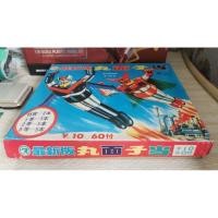 ราคา หายากมาก แผงเมนโกะ (Menko) แบบสุ่มรางวัล งานเก่าแนววินเทจจากญี่ปุ่น (48309535965)