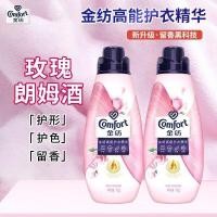 ราคา ขายร้อน Golden Spinning High-Energy ป้องกันเสื้อผ้า Essence White Peach Rose Rum เกลือทะเลหางหญ้ากลิ่นหอมติดทนนาน Softener 700g6 DNIE (50711706531)