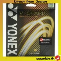 ราคา YONEX Soft Tennis String V-Spark SGVS 101 Metallic Black/Cerulean Blue/Proud White/Lightning Yellow【Direct from Japan】 (27939559888)