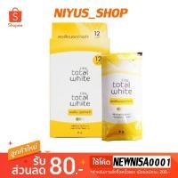 ราคา ยกกล่อง6ซอง฿ Olay Total White 8g โอเลย์ โททัล ไวทื ครีม ครีมกันแดด บำรุงผิวหน้า (2662670055)