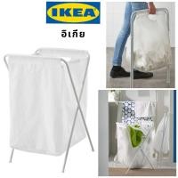 ราคา ตะกร้าผ้า ikeaแท้ ตะกร้าผ้า JÄLL แยลล์ ถุงใส่ผ้าซัก มีโครงขาตั้ง อีเกีย ของใช้ในบ้าน อุปกรณ์ซักรีด ทำความสะอาด บ้าน (3967805348)