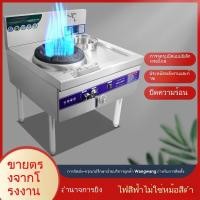 ราคา เตาแก๊สธรรมช าติพิเศษสำหรับร้านอาหาร กำลังสูง ใช้ในเชิงพาณิชย์ เตาเดี่ยว สองหัว ประหยัดพลังงาน สำหรับผัด OVGH (26225612217)