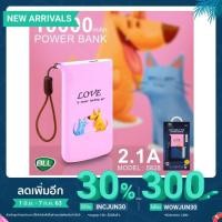 ราคา พาวเวอร์แบงค์ BLL 10000 mAh ลายการ์ตูนสีชมพูมีสายคล้องมือ (4131901899)