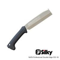 ราคา SILKY มีดพร้าสองคม NATA Professional Double Edge 555-18/555-24 ฟันเลื่อย 180/240 มม. (21263780922)