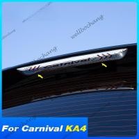 ราคา Kia Carnival KA4 2023 2022 2021 โคมไฟเบรกรถยนต์แพทช์ตกแต่ง (24101798606)