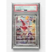 ราคา ลาทิอาส (Latias) ระดับ Art Rare (AR) (53659212116)