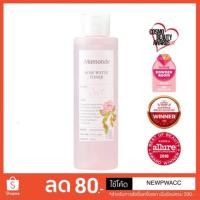 ราคา ล็อตใหม่/หมดอายุ 2022/พร้อมส่ง แถมฟรี ขวดเล็ก 25 ml (คละสูตร) Mamonde Rose Water Toner 150 ml (1935579222)