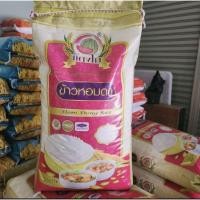 ราคา ข้าวหอมดง ตราแตงโม (56952131583)