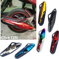 ราคา ครอบ ปลาย ท่อไอเสีย click125i บังท่อคลิก125ไอ ฝาครอบกันร้อนท่อCLICK125i (4495667721)