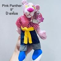 ราคา #ตุ๊กตา #พิงค์แพนเตอร์ #Pink #panther #ขนาด9” #ป้ายห้อย #หายากมาก #ลิขสิทธิ์แท้ #ตาเป็นรอยตามรูป #งานเก่า #งานสะสม (22931096462)