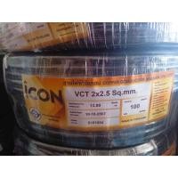 ราคา ICON สายไฟทองแดง VCT 2x2.5 สายไฟดำเบอร์ 2.5 ความยาว 100 เมตร กลมดำ (25269247188)