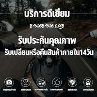 ราคา เจดีย์ครัช + ผ้าคลัท 3ก้อน WAVE110I ใหม่ 2014 DREAM SUPER CUB เจดีย์ครัช พร้อมครัช3ก้อน ชุดใหญ่ เวฟ110i ดรีมซูเปอร์คั รห (41821404099)