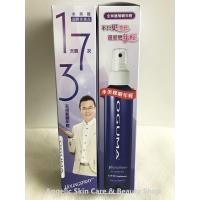 ราคา Oguma YoungSpray Ion Complex Elite 1-7-3 160 ml. (259169686)