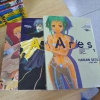 ราคา Aresเล่ม1-3ครบจบ/มือสอง (41608195982)
