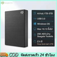 ราคา 【COD】Seagate 2TB One Touch with Password 2.5" USB 3.0 External Harddisk(STKY2000400) (50660847391)