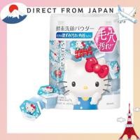 ราคา 【From Japan】 suisai beauty clear powder wash N Sanrio enzyme face wash face powder (40059222284)