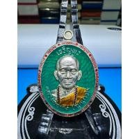 ราคา เหรียญ หลวงปู่เถิง ปัญญาวโร วัดบ้านอาลัย รุ่น เจริญพรบน (29010653799)