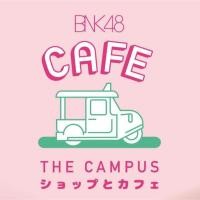 ราคา Mem2 BNK48 แผ่นรองแก้ว Sayonara Crawl วาโรตะ บางกอก48 จาบาจา คิมิวะ Mem2 Bnk รุ่น2 (4) Cafe ที่รองแก้ว ทรก (14699344202)