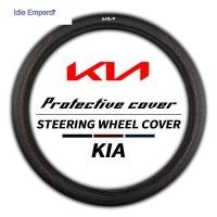 ราคา KIA หุ้มพวงมาลัย 38cm ปลอกหุ้มพวงมาลัย หนัง ปลอกพวงมาลัย พวงมาลัยรถยนต์ กันลื่น ทนทานต่อเหงื่อ ปลอกพวงมาลัยรถยนต์ สำหรับ (41126880808)