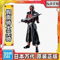 ราคา [Bandai] SHF Kamen Rider Wizard Wizard Master แกะสลักกระดูกจริง 10th Anniversary Movable Model Figure 6-17-22 (43781800185)