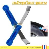 ราคา เหล็กขูดโลหะ เหล็กขูดปะเก็น เหล็กขูดยาง ขูดคราบกาว ที่ขูดเหล็กคาร์บอน เหล็กขูด ราคา/ชิ้น (18330728168)