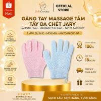 ราคา ถุงมือขัดผิวตัว Jary - ถุงมือนวดอาบน้ําขัดผิว (53707102360)