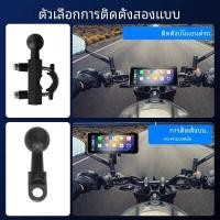ราคา 5 7 6.86นิ้วรถจักรยานยนต์ระบบนำทาง GPS Carplay แอนดรอยด์ Ipx7ร (27155863671)