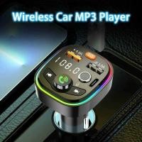 ราคา เครื่องเล่น ตัวรับบลูทูธในรถยนต์ MP3 แบบไม่สูญเสียข้อมูล ตัวแปลงเพลงในรถยนต์ ที่จุดบุหรี่ อุปกรณ์ชาร (42226322659)