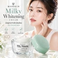 ราคา ครีมน้ำนมสูตรผิวแพ้ง่าย มอร์ริน มิลค์กี้ ไวท์เทนนิ่ง ครีม Morrin Milky Whitening Cream (1318466739)