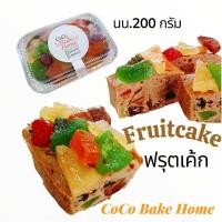 ราคา ฟรุตเค้ก Fruitcake เค้กโฮมเมด แน่นด้วยผลไม้หมักเหล้ารัมและน้ำผลไม้ หอมเนยสดแท้ ผสมกลิ่นซินนาม่อน ละมุนทุกคำ (44321881061)