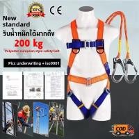ราคา สายรัดนิรภัย ปีน เข็มขัดนิรภัย สายรัดนิรภัยในอุตสาหกรรมในที่ทำงาน เชือกกู้ภัยแบบปรับได้สำหรับงานกู้ภัย อุปกรณ์เสริม (40262362308)