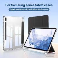 ราคา เคสแท็บเล็ตสำหรับ Samsung Galaxy Tab S9 S10 FE S7 S8 S9 S10 Plus S7 S9 FE Plus A9 Plus A8 S6 Lite (45757069571)