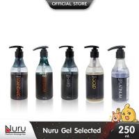ราคา Nuru Gel เจลหล่อลื่น เลือกความลื่นได้ตามที่ต้องการ รุ่น Standard - Platinum ขนาด 250 ml. (5833786895)