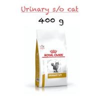 ราคา Royal canin Urinary s/o cat 400g อาหารแมวเป็นนิ่ว ฉี่ไม่ออก (23464039573)