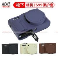 ราคา เหมาะสําหรับ Panasonic LUMIX ZS99 TZ99 LX10 เคสซิลิโคนเคสกล้องกระเป๋ากล้อง CCD Soft Case การ์ตูนเฉพาะ Panasonic (56210230333)