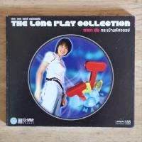 ราคา CDเพลง ทาทา ยัง (Tata Young) The Long Play Collection ชุด กระเป๋ามหัศจรรย์ (55258119180)