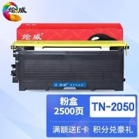 ราคา เหมาะสําหรับตลับหมึก Brothers TN2050 MFC7420 ตลับหมึกผง HL2040 2045 Selenium กลอง DCP7010 กลอง 2050 (47208672344)