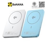 ราคา พาวเวอร์แบงค์ PISEN 5,000 mAh TP-D147 (CCC) by Banana IT (53306274763)