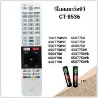 ราคา รีโมทสมาร์ททีวี Smart TV ยี่ห้อ Toshiba โตชิบา รหัส CT-8536 รุ่น 50U7880 58U7880 43U775 55U775 65U775(ไม่มีเสียง) (26764776431)