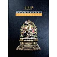 ราคา SHENGTAOSHA SINGAPORE SENTOSA AUCTION PTE. LTD. SPRING AUCTION Gilded bronze God of WealthSKU-34392 (47103488414)