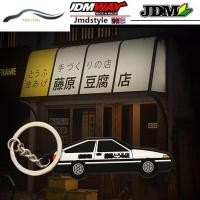 ราคา Xinfan AE86 โมเดลรถยนต์ PVC พวงกุญแจการ์ตูนอนิเมะ ขนาดเล็ก พวงกุญแจ Initial D พวงกุญแจ (23834746355)